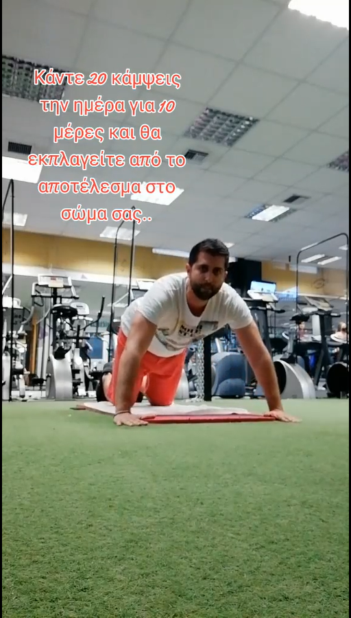 TikTok 2 Φωτογραφία