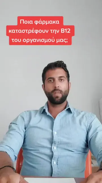 TikTok 101 thumbnail