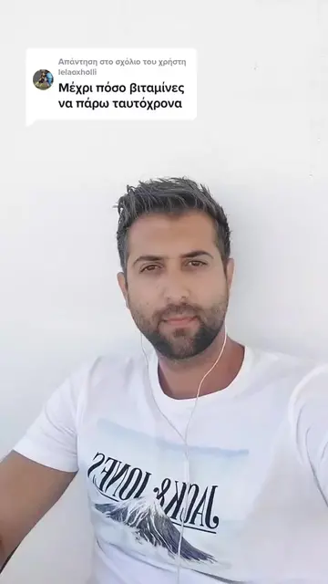 TikTok 102 thumbnail