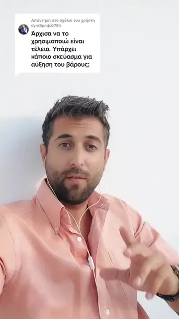 TikTok 103 thumbnail