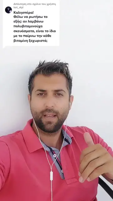 TikTok 104 thumbnail
