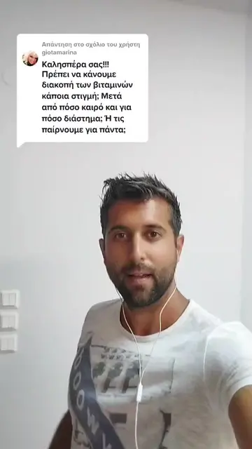 TikTok 105 thumbnail