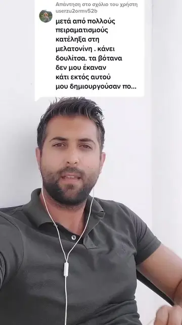 TikTok 106 thumbnail