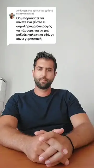 TikTok 108 thumbnail
