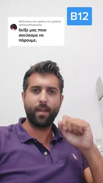 TikTok 110 thumbnail