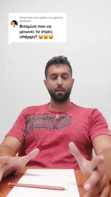 TikTok 112 thumbnail