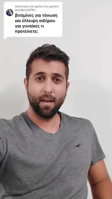 TikTok 52 thumbnail
