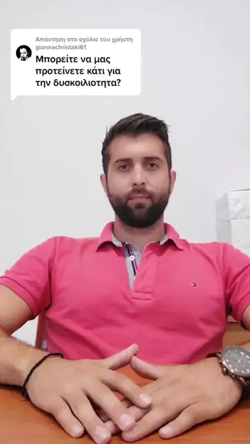 TikTok 53 thumbnail