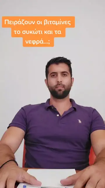 TikTok 57 thumbnail