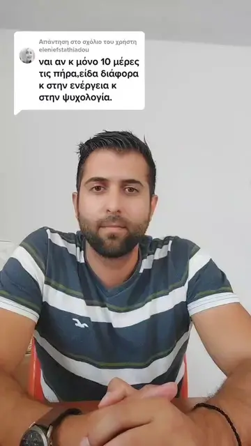 TikTok 58 thumbnail