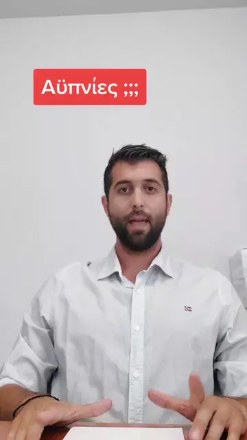 TikTok 59 thumbnail