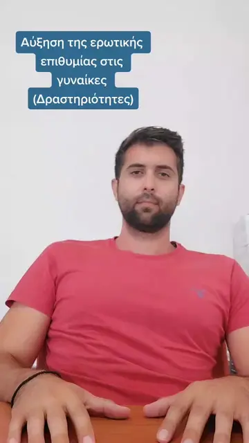 TikTok 65 thumbnail