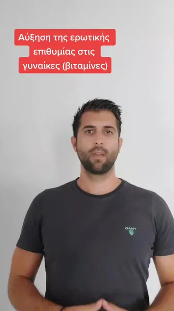 TikTok 65 thumbnail