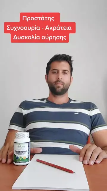 TikTok 67 thumbnail