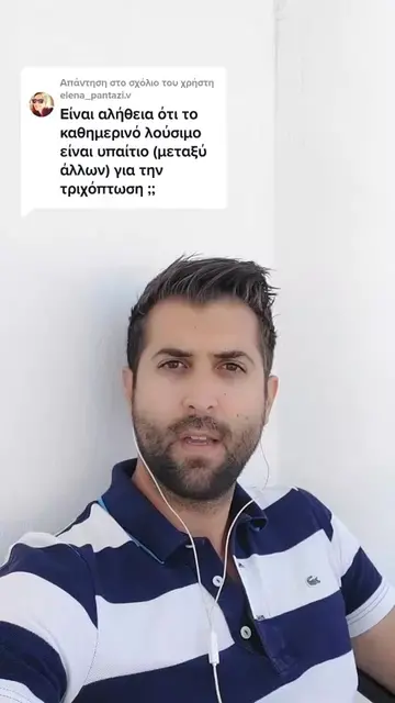 TikTok 67 thumbnail