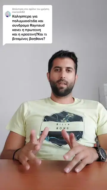 TikTok 68 thumbnail