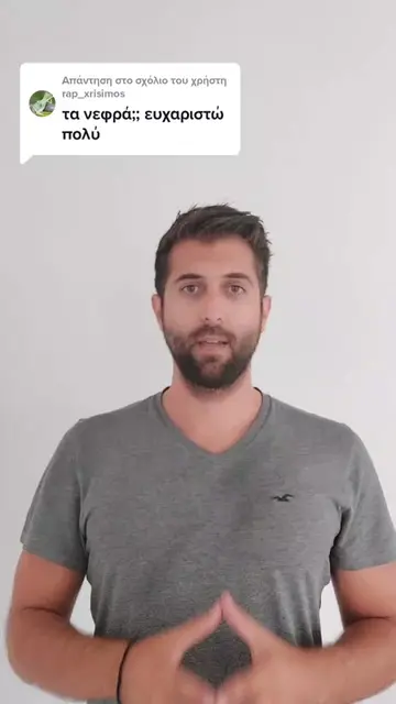 TikTok 70 thumbnail
