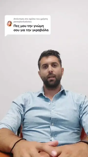 TikTok 80 thumbnail
