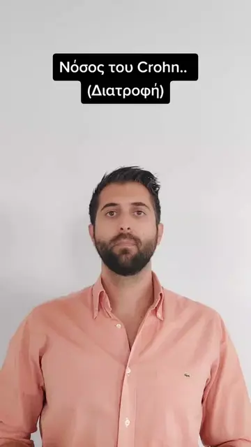 TikTok 81 thumbnail