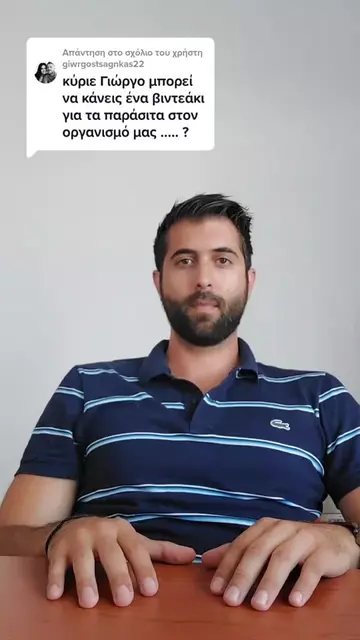 TikTok 84 thumbnail