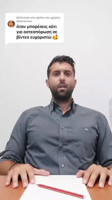 TikTok 85 thumbnail
