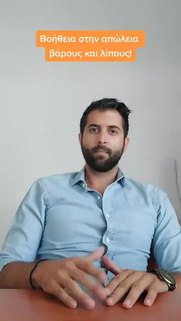 TikTok 86 thumbnail
