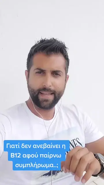 TikTok 91 thumbnail