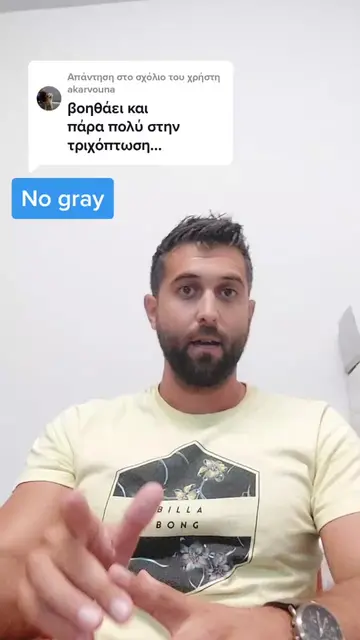 TikTok 117 thumbnail