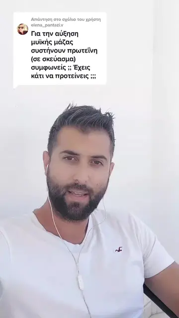TikTok 119 thumbnail