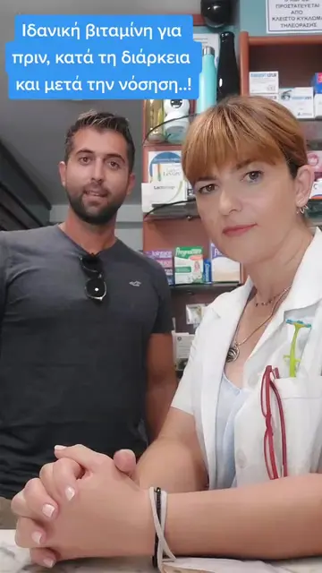 TikTok 124 thumbnail