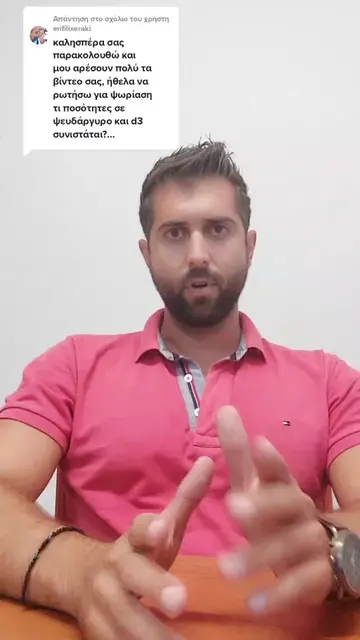 TikTok 142 thumbnail