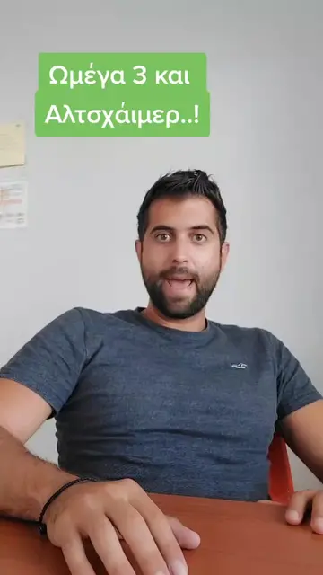 TikTok 145 thumbnail