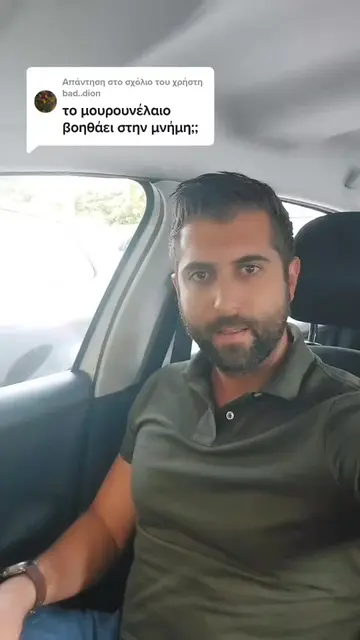 TikTok 148 thumbnail