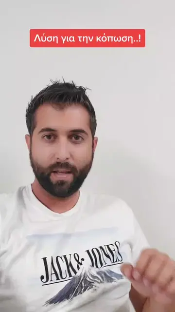 TikTok 149 thumbnail