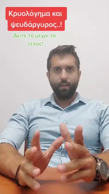 TikTok 149 thumbnail