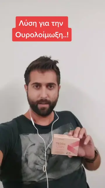 TikTok 151 thumbnail