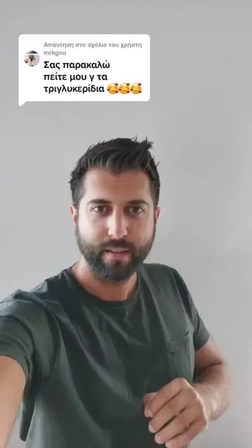 TikTok 152 thumbnail