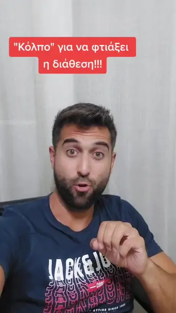 tiktok 116 thumbnail