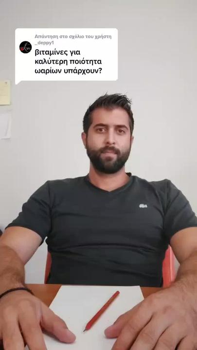 tiktok 154 thumbnail