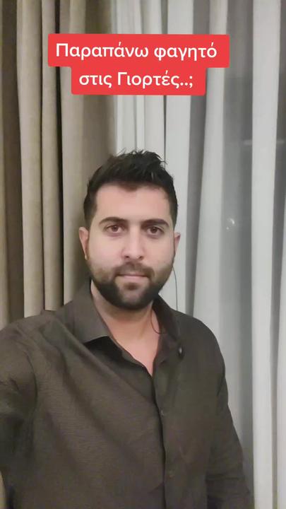 Παραπάνω φαγητό στις Γιορτές!