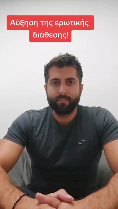 tiktok thumbnail 164