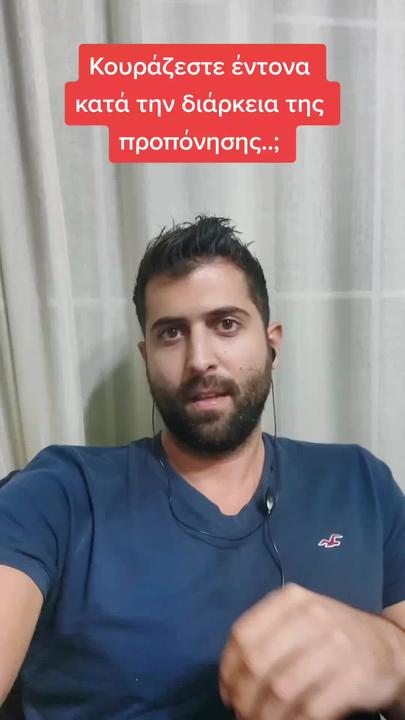 Κουράζεστε έντονα κατά την διάρκεια της προπόνησης;