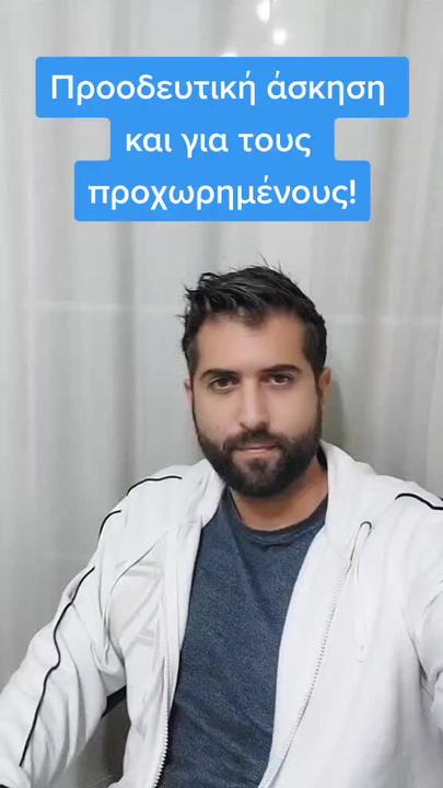 tiktok thumbnail 168