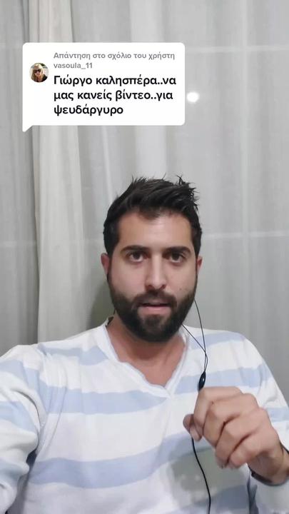 Λίγα λόγια για τον ψευδάργυρο