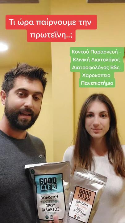 tiktok 171 thumbnail