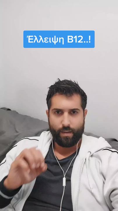 tiktok 175 thumbnail