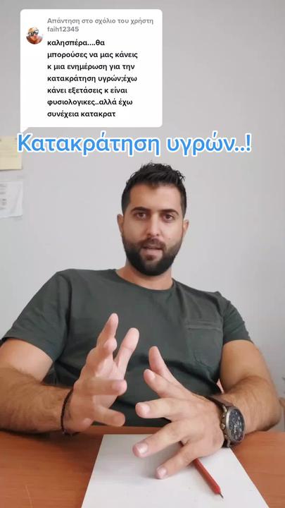 tiktok 177 thumbnail