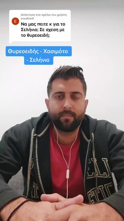 tiktok thumbnail 181