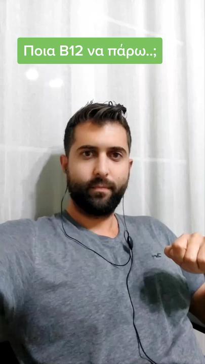 tiktok thumbnail 184