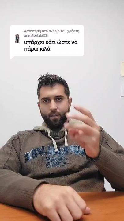 tiktok thumbnail 186